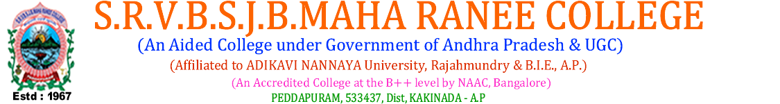 GOVT. DEGREE COLLEGE, SALUR 